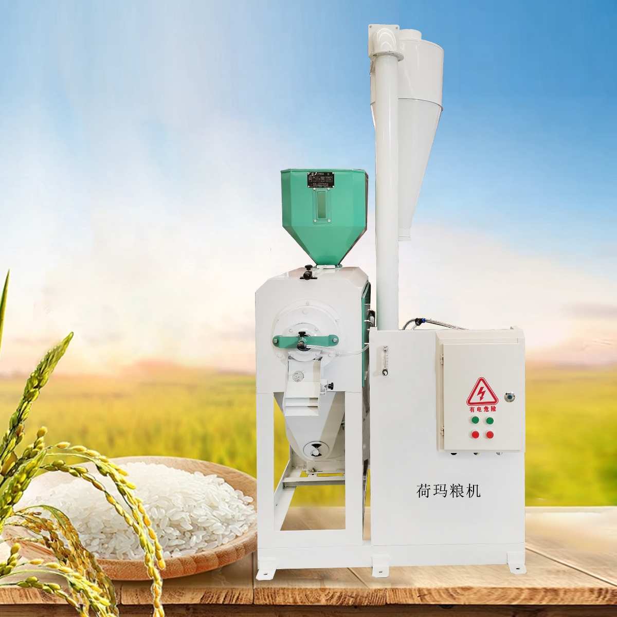 water mist rice polisher